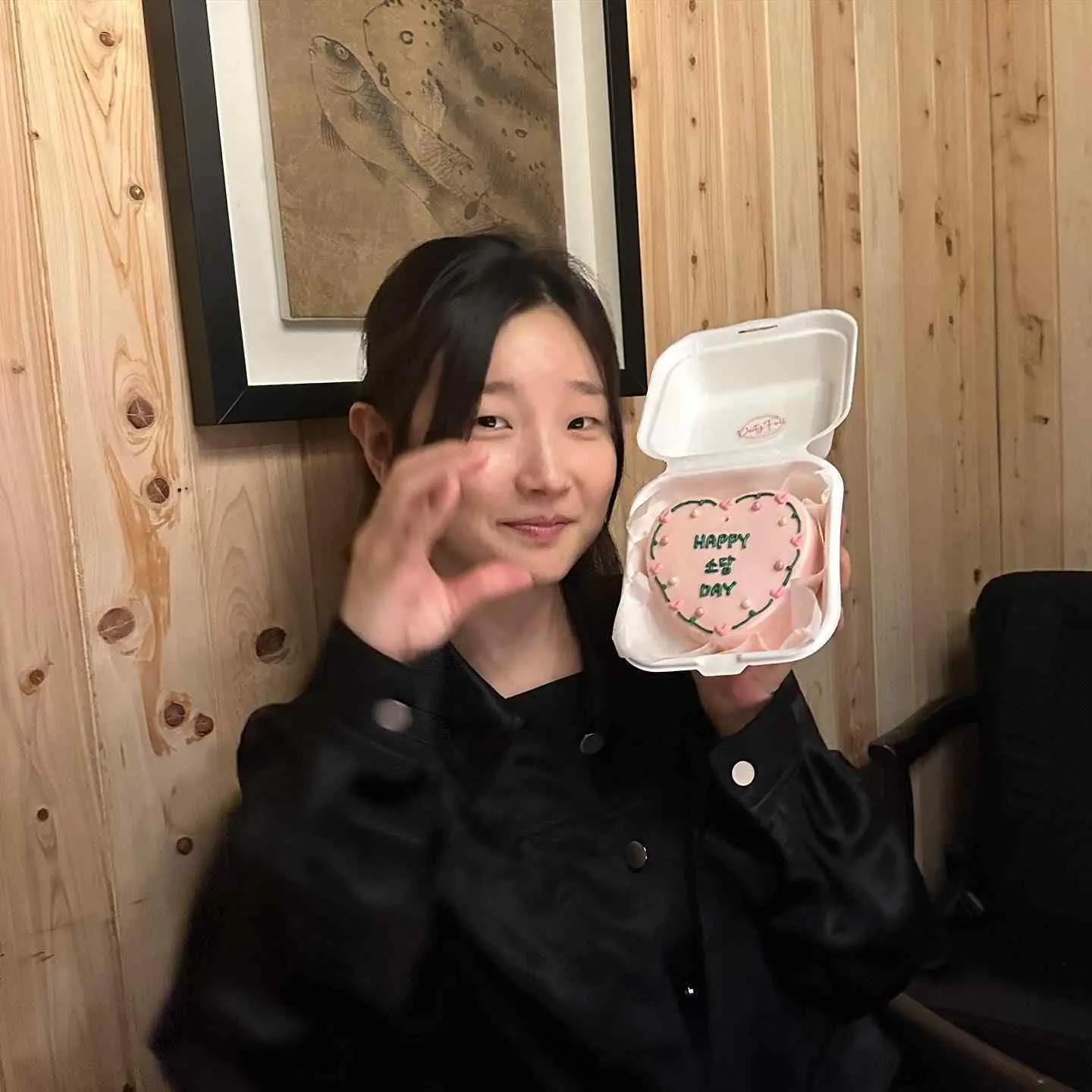 Park So Dam - park-so-dam-sexy-9.webp